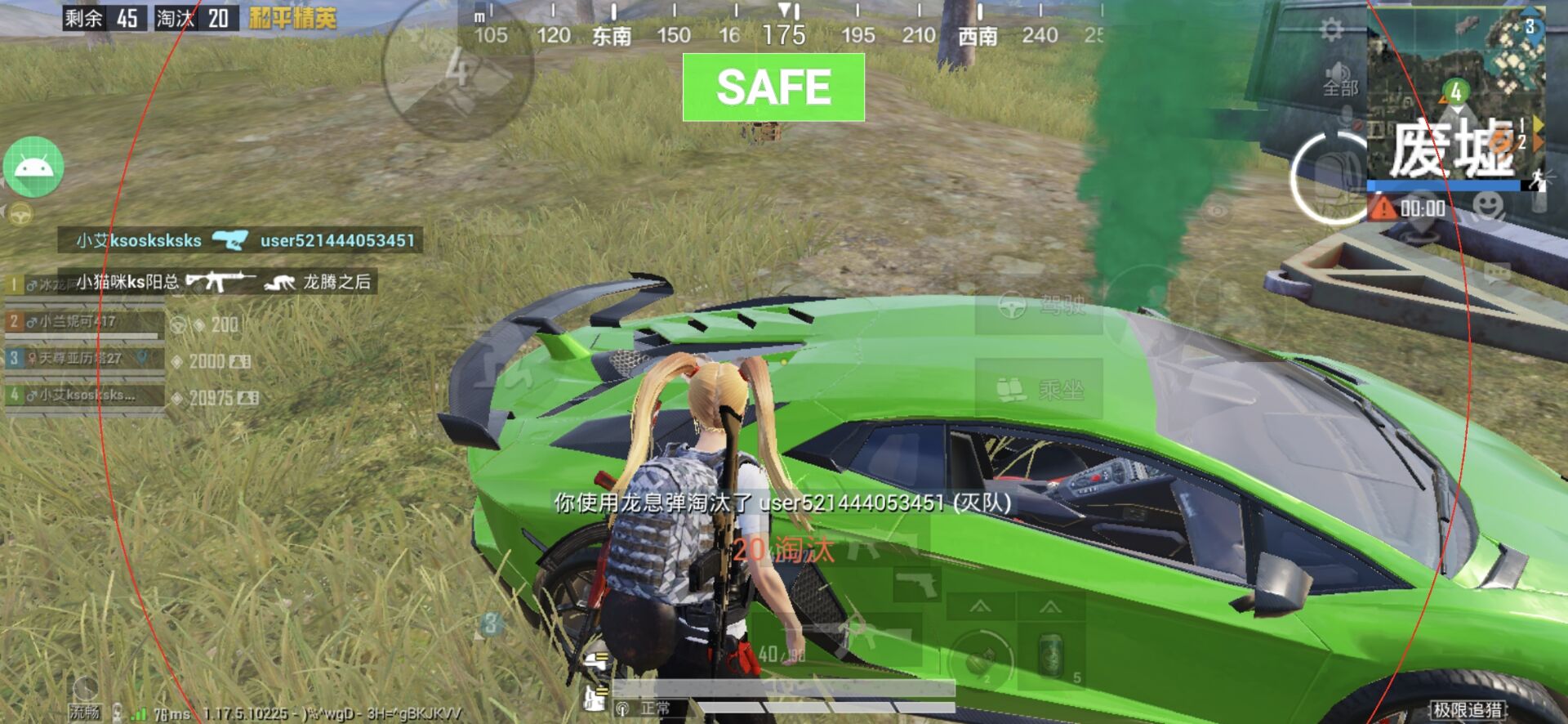 和平精英引擎直装【鹤童】发布：稳定无卡顿，观透与自瞄功能一应俱全