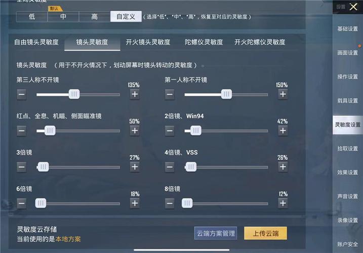 和平精英辅助【快影直装V3.0自瞄稳定版】锁头锁死自瞄 掩体变色 掩体漏打 人物透视 容器直装